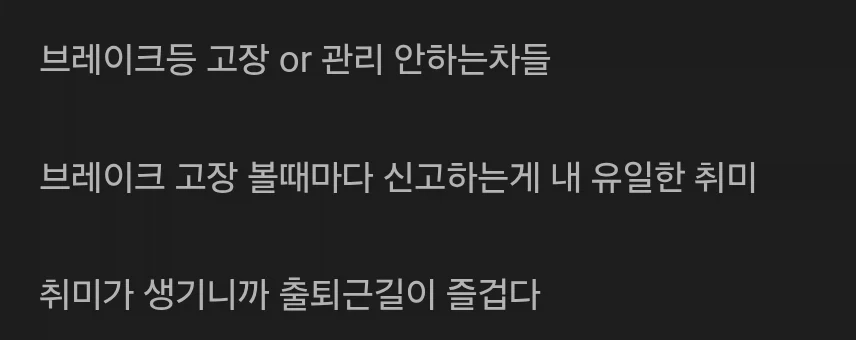 사람을 살리는 남자_5.webp