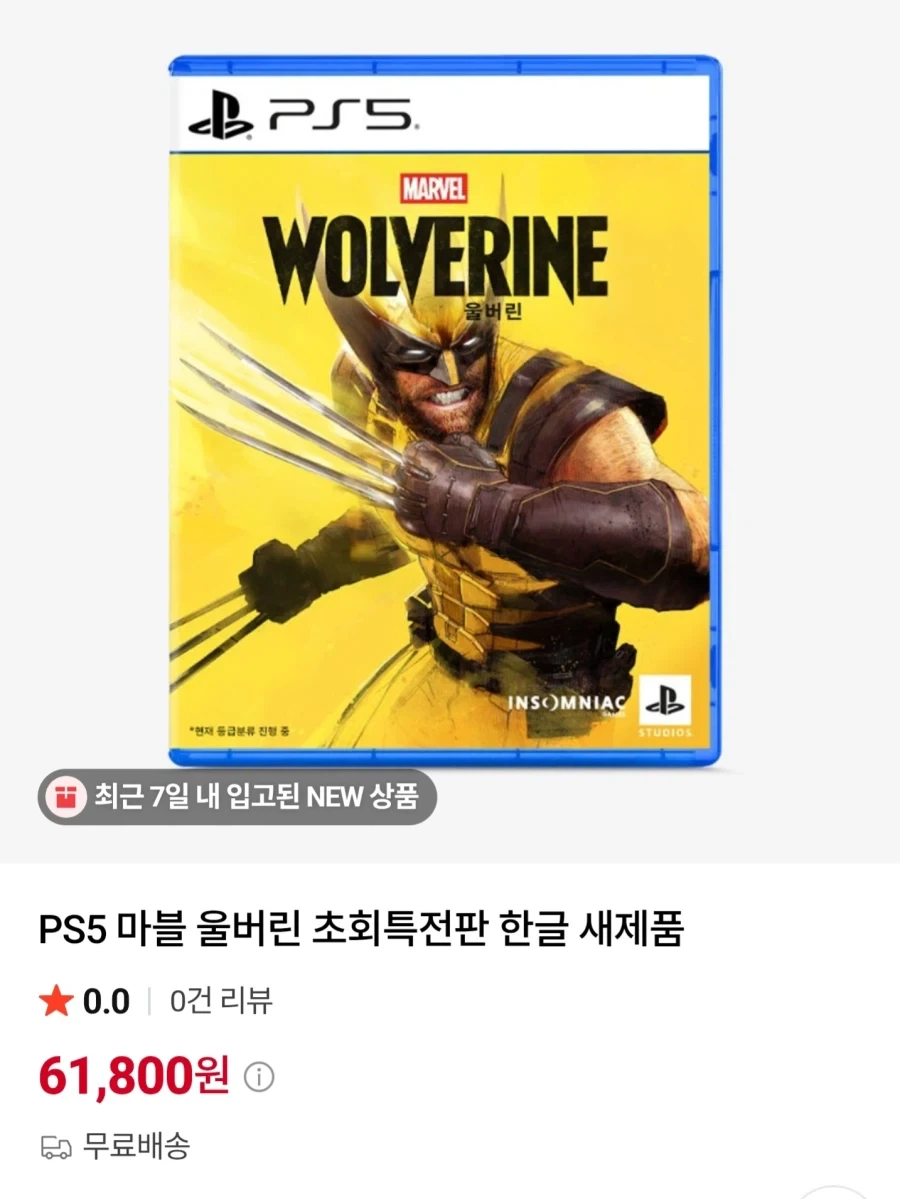 출시 이틀만에 3만원 할인해주는 게임이 있다?!!_1.webp