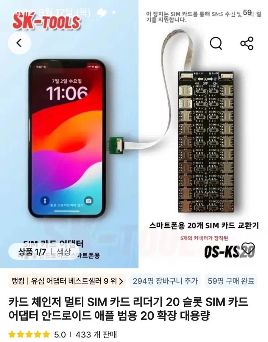 알리에서 파는 용도를 알수없는 물건_1.webp