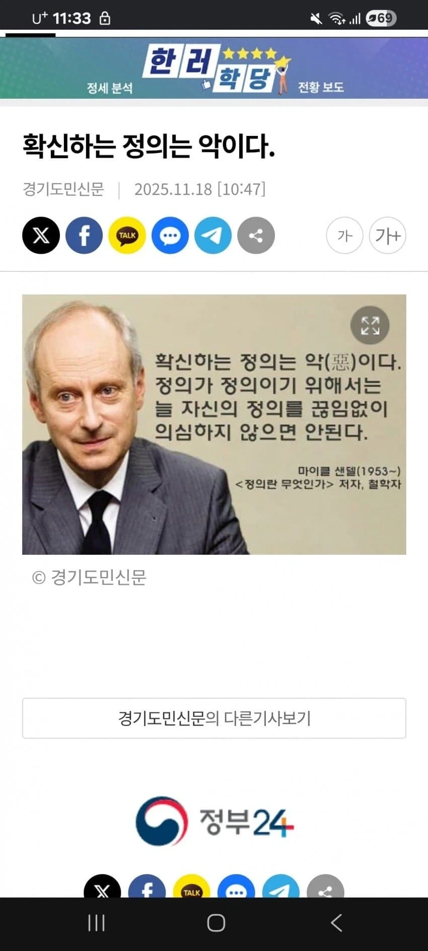 정부가 인정한 포엠.jpg_1.webp