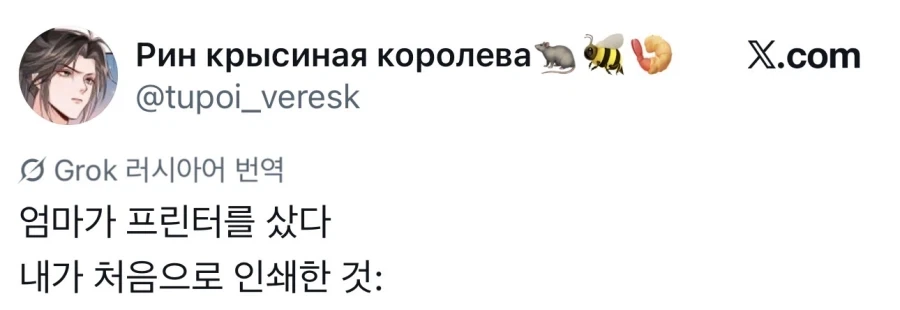엄마가 프린터 샀음_1.webp