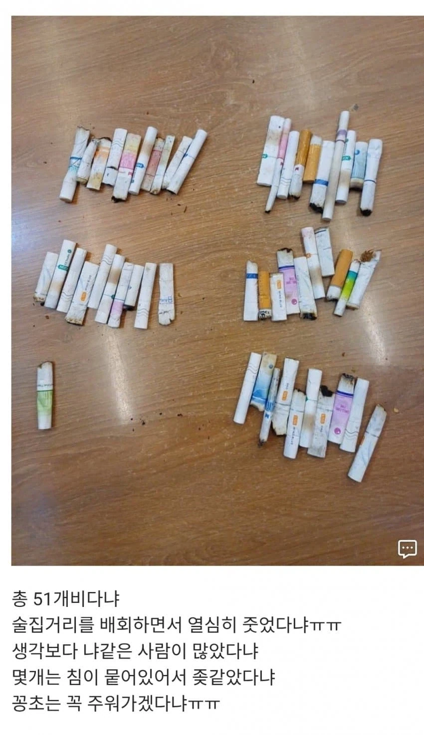 흡연충 갱생시킨 완장_7.webp