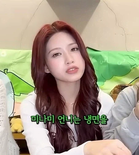 냉면에 식초를 넣어먹는 아이돌_1.webp
