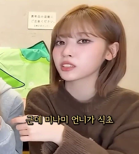 냉면에 식초를 넣어먹는 아이돌_4.webp