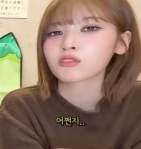 냉면에 식초를 넣어먹는 아이돌_13.webp