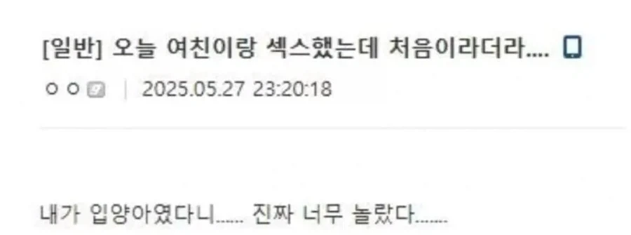 이쪽 엄마는 겁쟁이었군..._1.webp