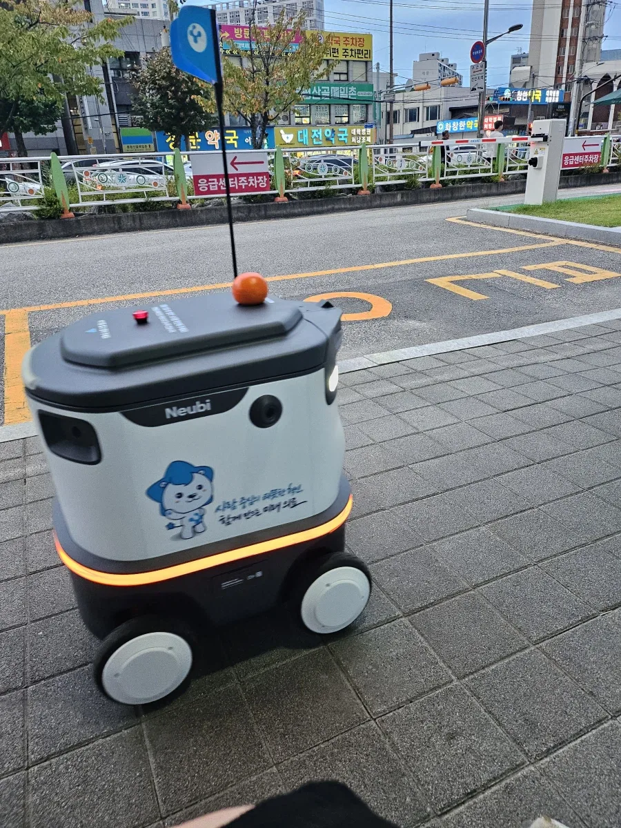 충남대 병원 왔는데_2.webp