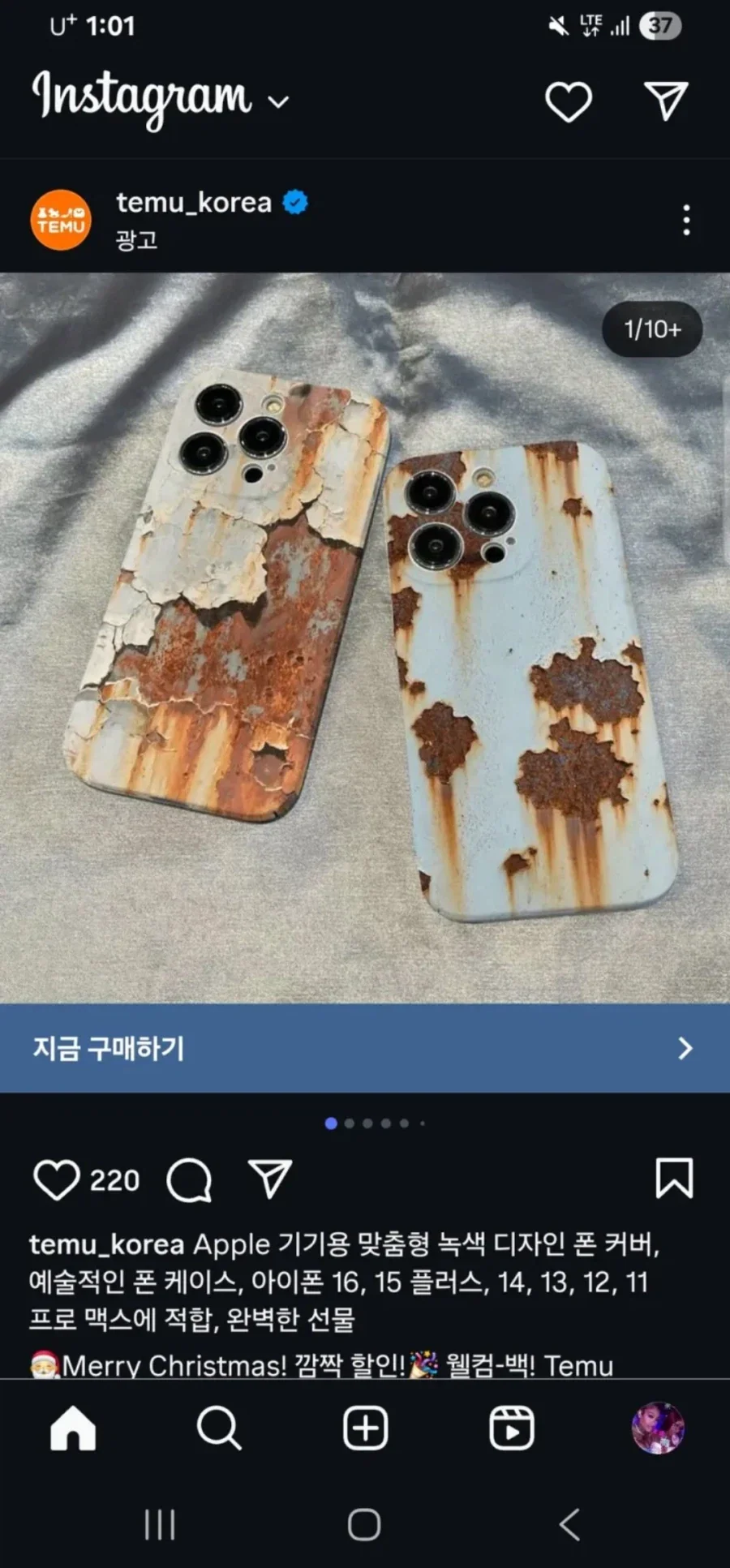 쓰다가 파상풍 걸릴거 같은 폰케이스ㄷㄷㄷ_1.webp
