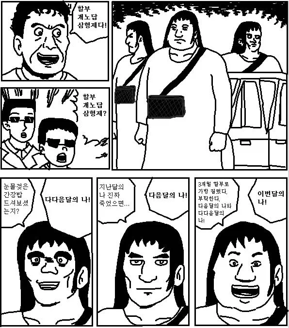 여자들의 다이어트 방법ㅋㅋㅋㅋㅋ_1.webp