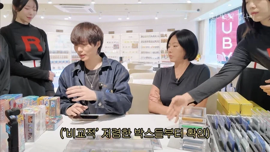 강남이 모은 포켓몬 카드 가격 듣고 충격 받은 이상화.jpg_1.webp