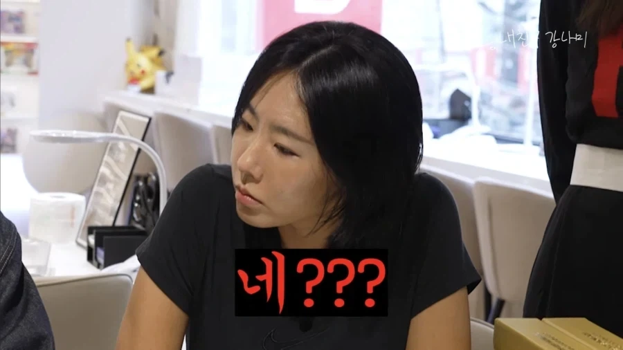 강남이 모은 포켓몬 카드 가격 듣고 충격 받은 이상화.jpg_3.webp