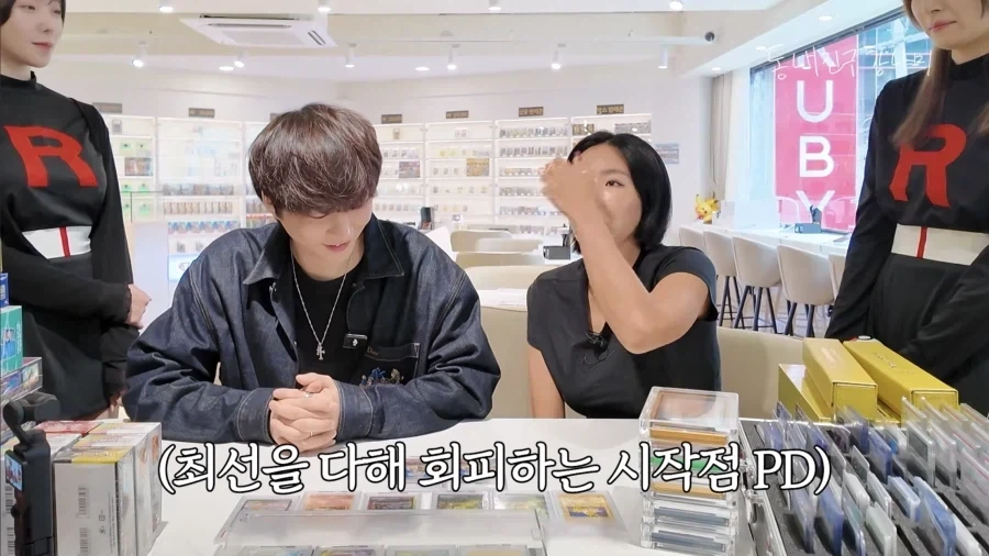 강남이 모은 포켓몬 카드 가격 듣고 충격 받은 이상화.jpg_7.webp