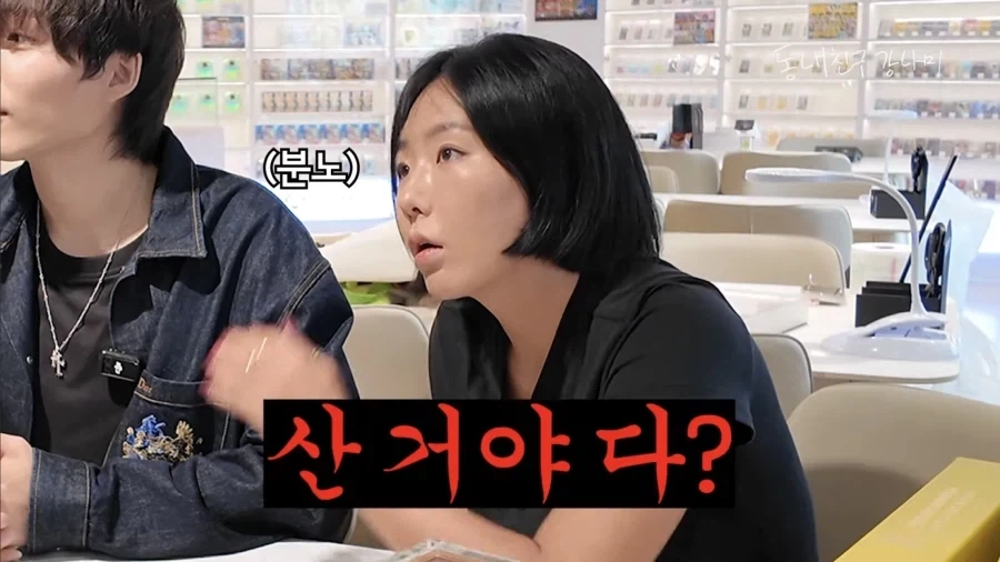 강남이 모은 포켓몬 카드 가격 듣고 충격 받은 이상화.jpg_8.webp