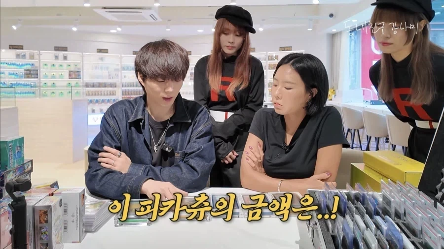 강남이 모은 포켓몬 카드 가격 듣고 충격 받은 이상화.jpg_17.webp