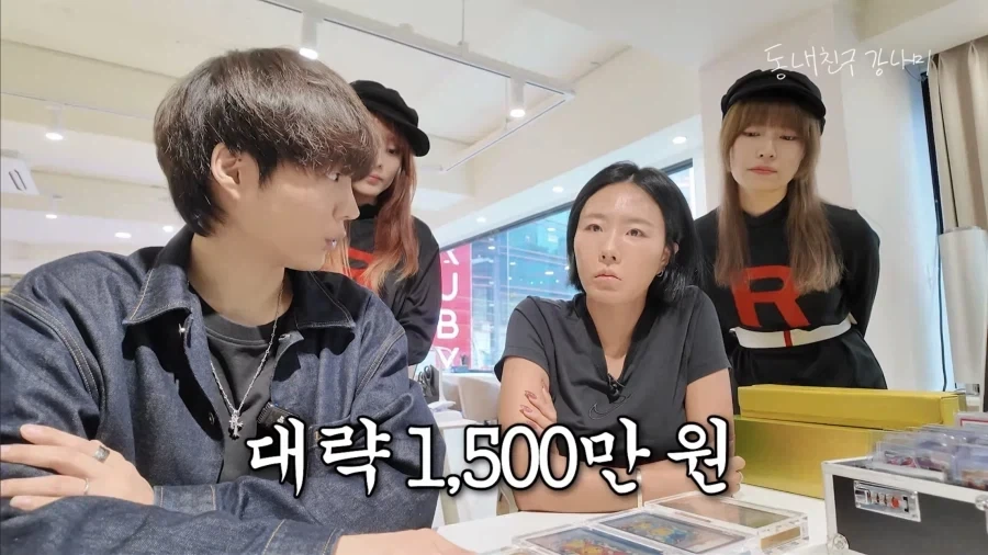 강남이 모은 포켓몬 카드 가격 듣고 충격 받은 이상화.jpg_18.webp