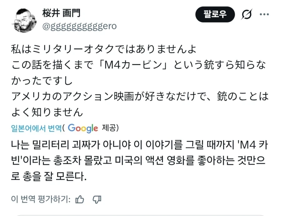 아인 작가- 전