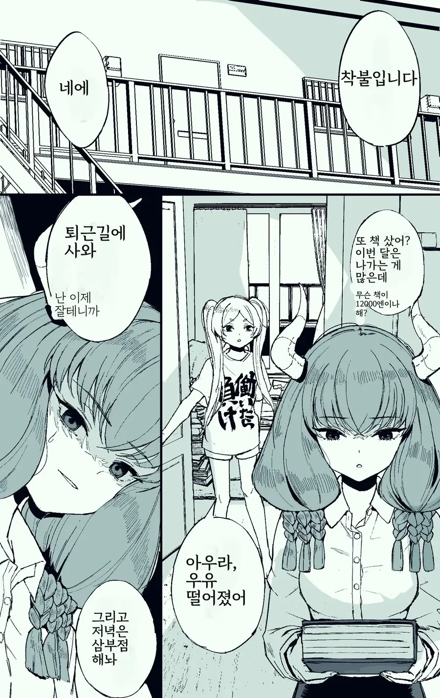 프리렌)아우라 노예 500년_1.webp