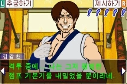 킹오파에서 정말 양심없는 한국인 캐릭터_1.webp