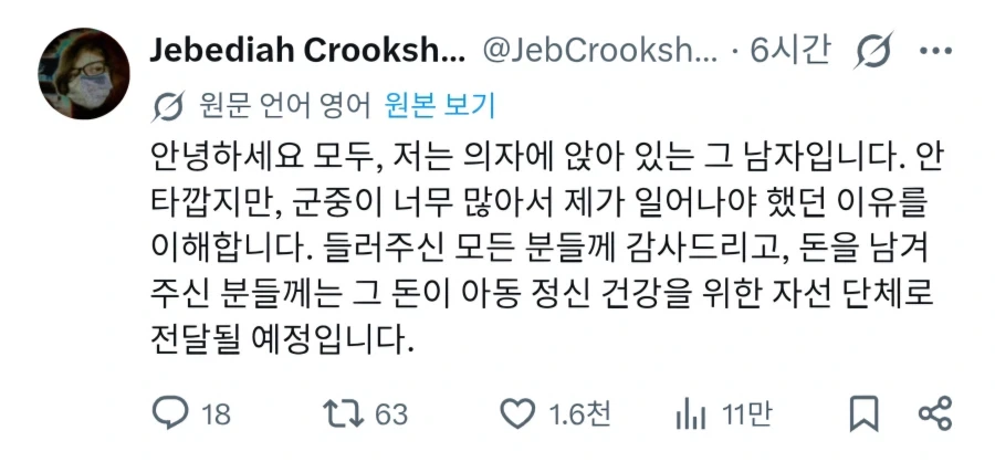하는 것만으로 불쌍하다고 돈받는 코스프레.jpg_4.webp
