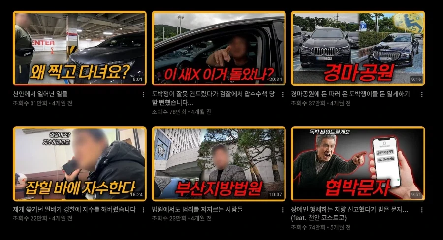 어느 유튜버가 기를 쓰고 장애인주차구역 범죄자들을 잡는 이유 jpg._3.webp