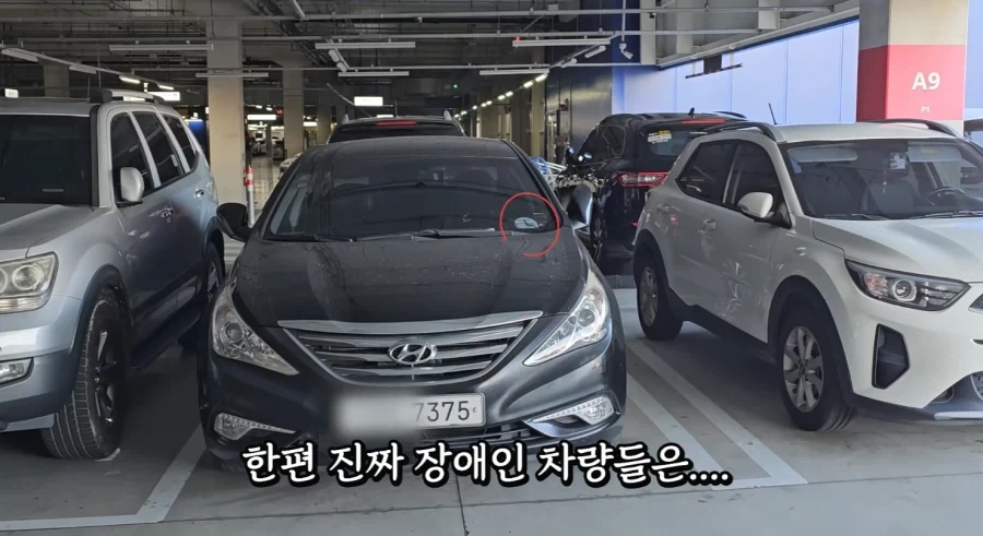 어느 유튜버가 기를 쓰고 장애인주차구역 범죄자들을 잡는 이유 jpg._4.webp