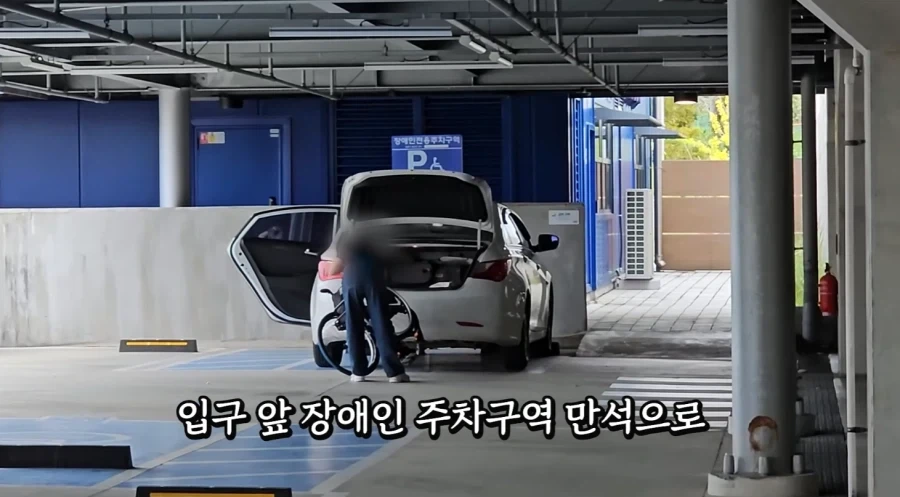 어느 유튜버가 기를 쓰고 장애인주차구역 범죄자들을 잡는 이유 jpg._5.webp