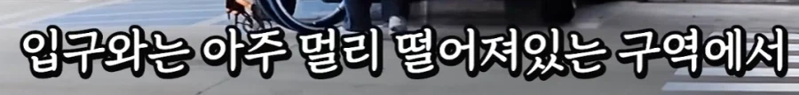 어느 유튜버가 기를 쓰고 장애인주차구역 범죄자들을 잡는 이유 jpg._7.webp