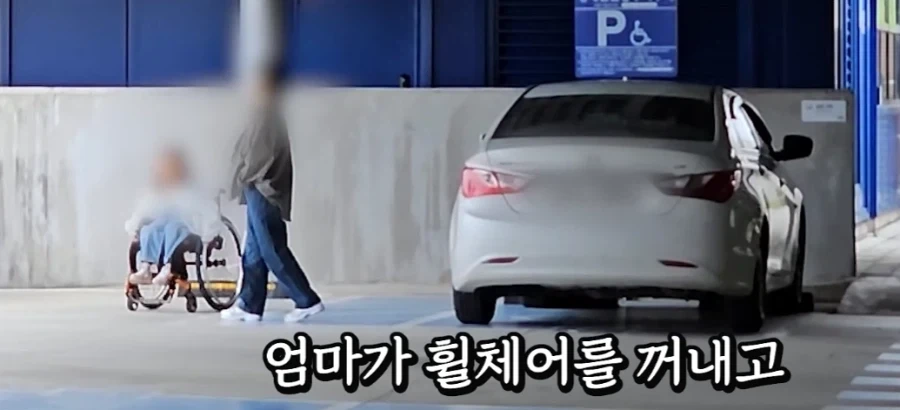어느 유튜버가 기를 쓰고 장애인주차구역 범죄자들을 잡는 이유 jpg._8.webp