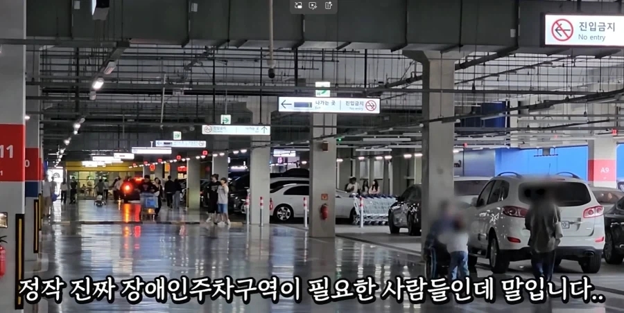 어느 유튜버가 기를 쓰고 장애인주차구역 범죄자들을 잡는 이유 jpg._12.webp