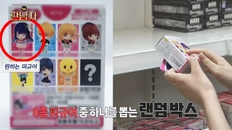 랜덤깡 왜 하는지 모르겠다는 짠돌이 김종국.jpg_1.webp