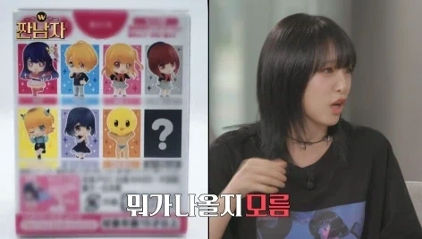 랜덤깡 왜 하는지 모르겠다는 짠돌이 김종국.jpg_2.webp