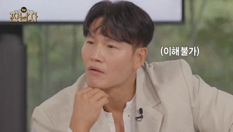 랜덤깡 왜 하는지 모르겠다는 짠돌이 김종국.jpg_3.webp