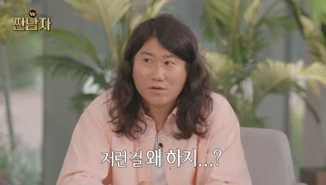 랜덤깡 왜 하는지 모르겠다는 짠돌이 김종국.jpg_4.webp