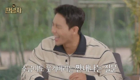 랜덤깡 왜 하는지 모르겠다는 짠돌이 김종국.jpg_6.webp