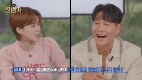 랜덤깡 왜 하는지 모르겠다는 짠돌이 김종국.jpg_7.webp