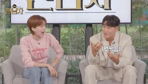 랜덤깡 왜 하는지 모르겠다는 짠돌이 김종국.jpg_8.webp