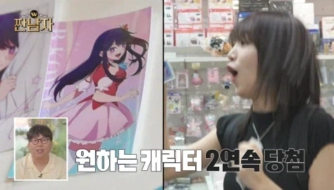 랜덤깡 왜 하는지 모르겠다는 짠돌이 김종국.jpg_9.webp