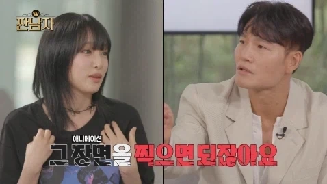 랜덤깡 왜 하는지 모르겠다는 짠돌이 김종국.jpg_12.webp