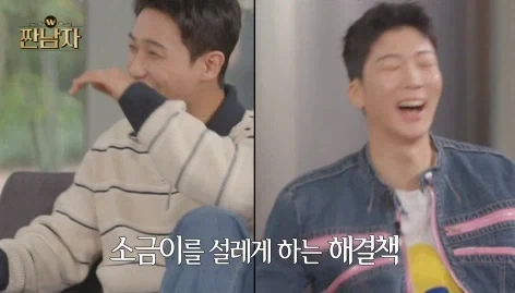 랜덤깡 왜 하는지 모르겠다는 짠돌이 김종국.jpg_13.webp