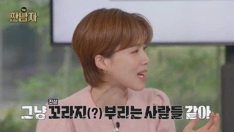 랜덤깡 왜 하는지 모르겠다는 짠돌이 김종국.jpg_16.webp