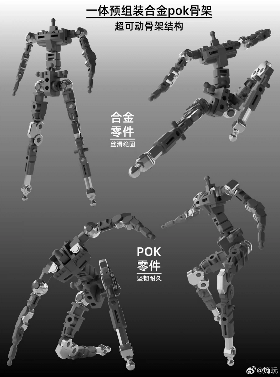(적완) 오공 프라모델 출시정보_5.webp
