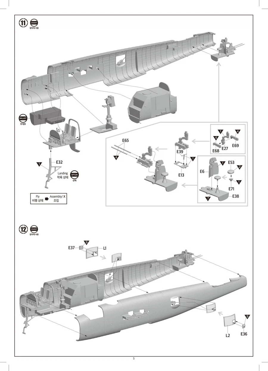 [아카데미 과학] 1/48 B-25J 미첼