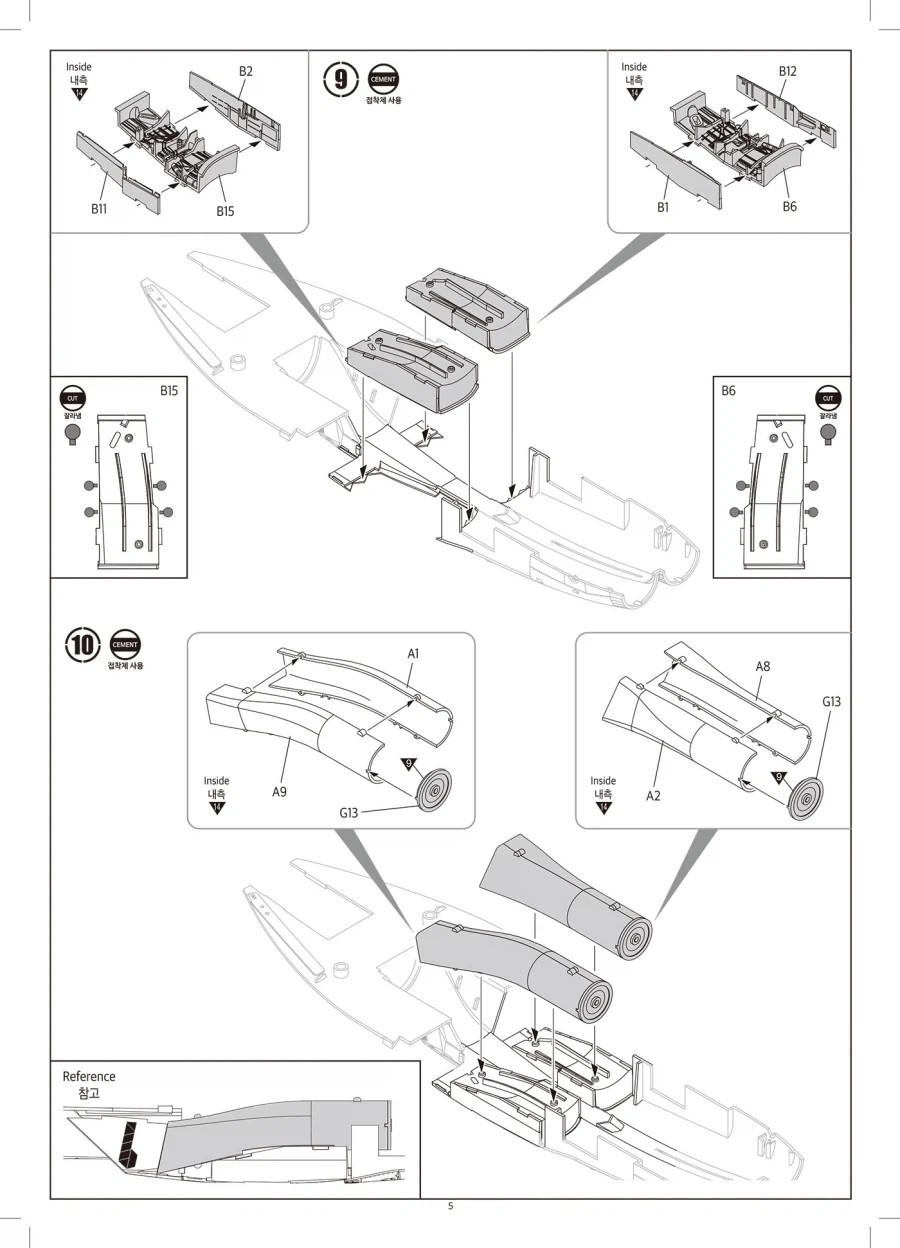 [아카데미 과학] 1/48 F/A-18F 슈퍼 호넷 조립 설명서_5.webp