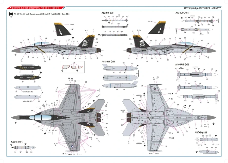 [아카데미 과학] 1/48 F/A-18F 슈퍼 호넷 조립 설명서_17.webp