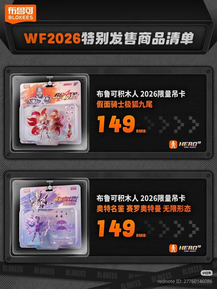 [[블로키]카부토 와 상하이 원패 한정품공개_6.webp