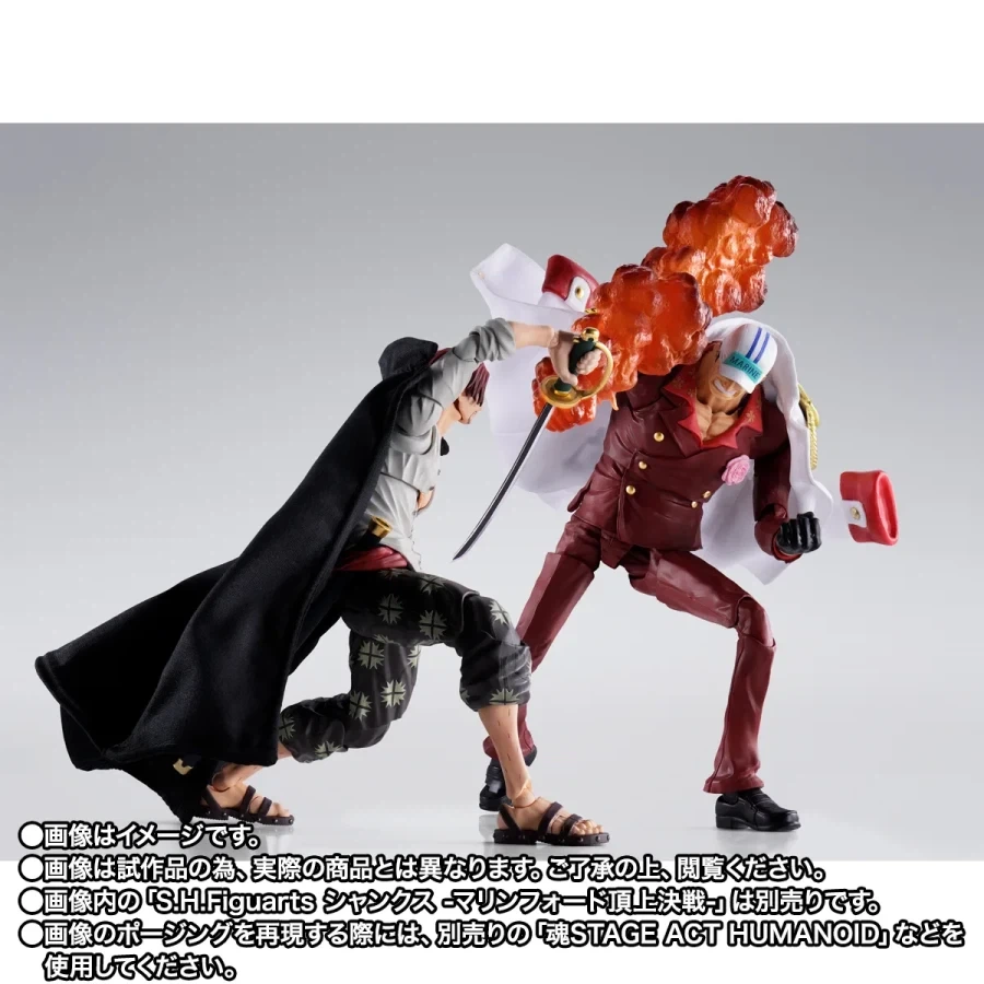 [반다이 혼웹상점] S.H.Figuarts 사카즈키(아카이누)-마린포드 정상결전-_8.webp