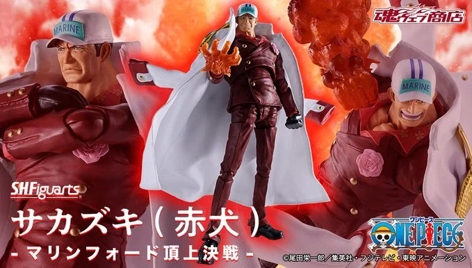 [반다이 혼웹상점] S.H.Figuarts 사카즈키(아카이누)-마린포드 정상결전-_10.webp