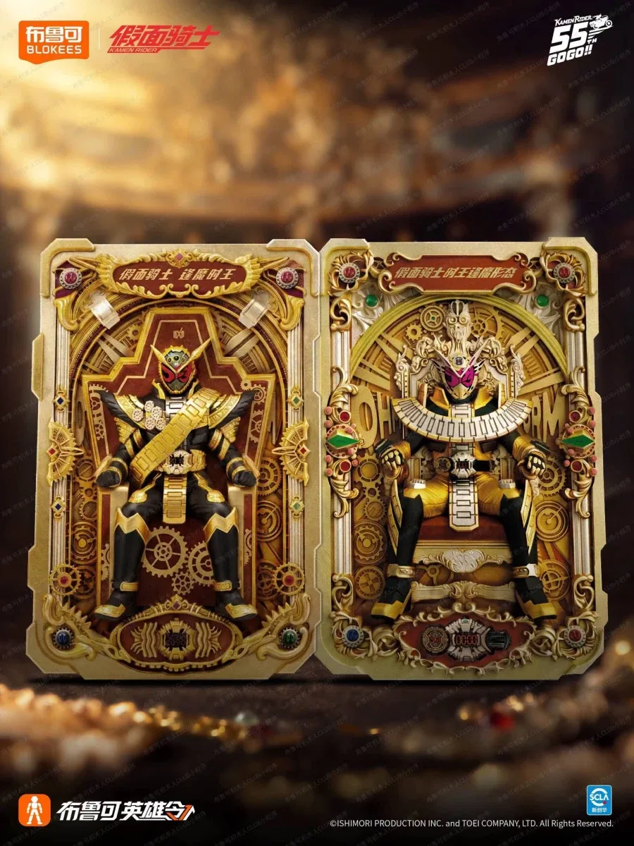 [블로키]가면라이더 입체카드_1.webp