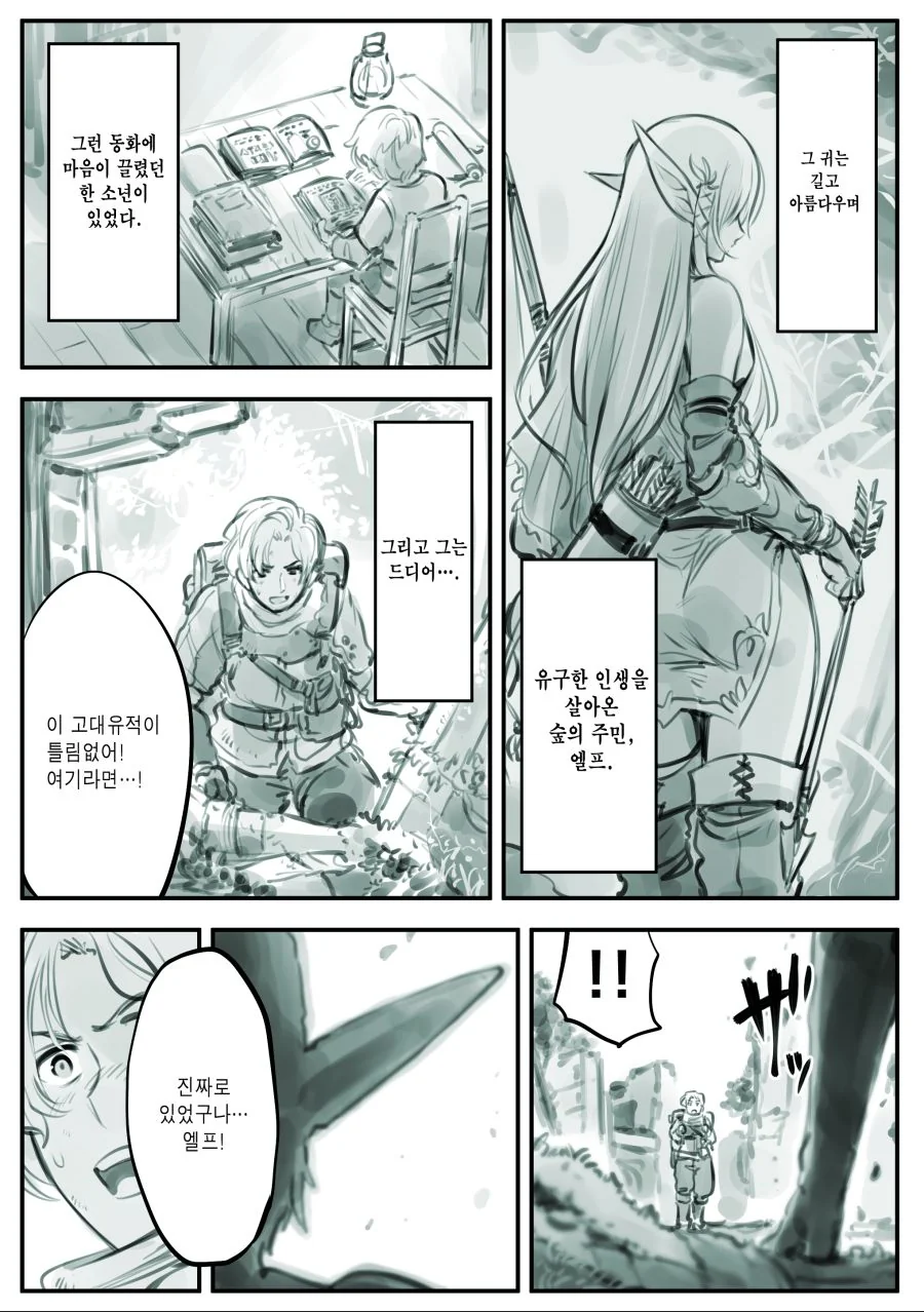 manga_1004478_001.webp