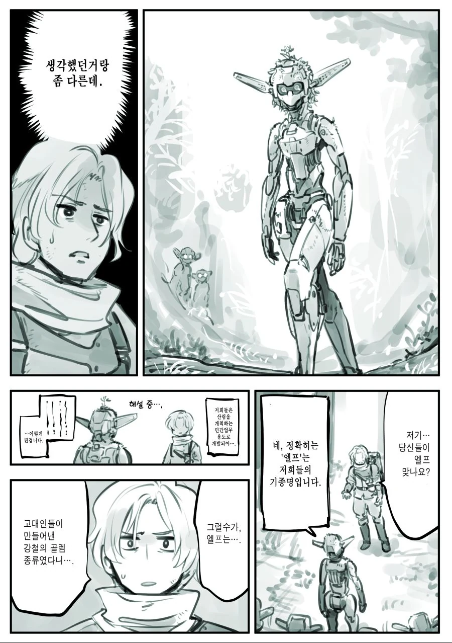 manga_1004478_002.webp